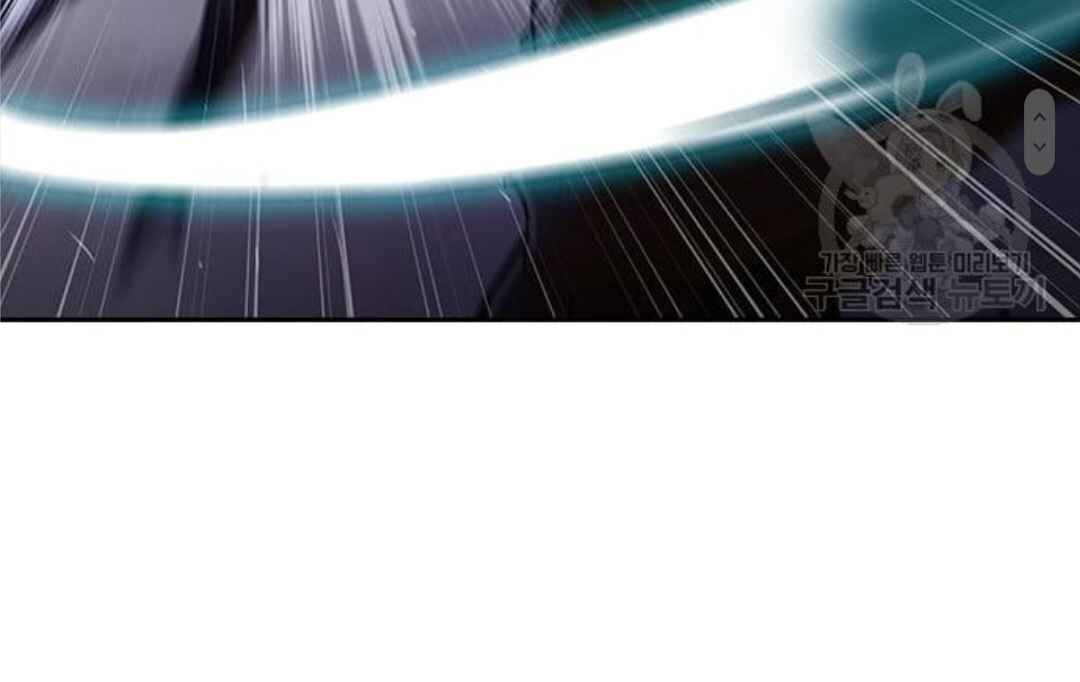 Random Chat Chapter 272 - Page 41