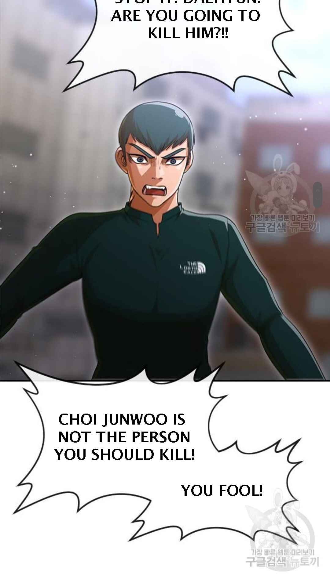 Random Chat Chapter 272 - Page 55