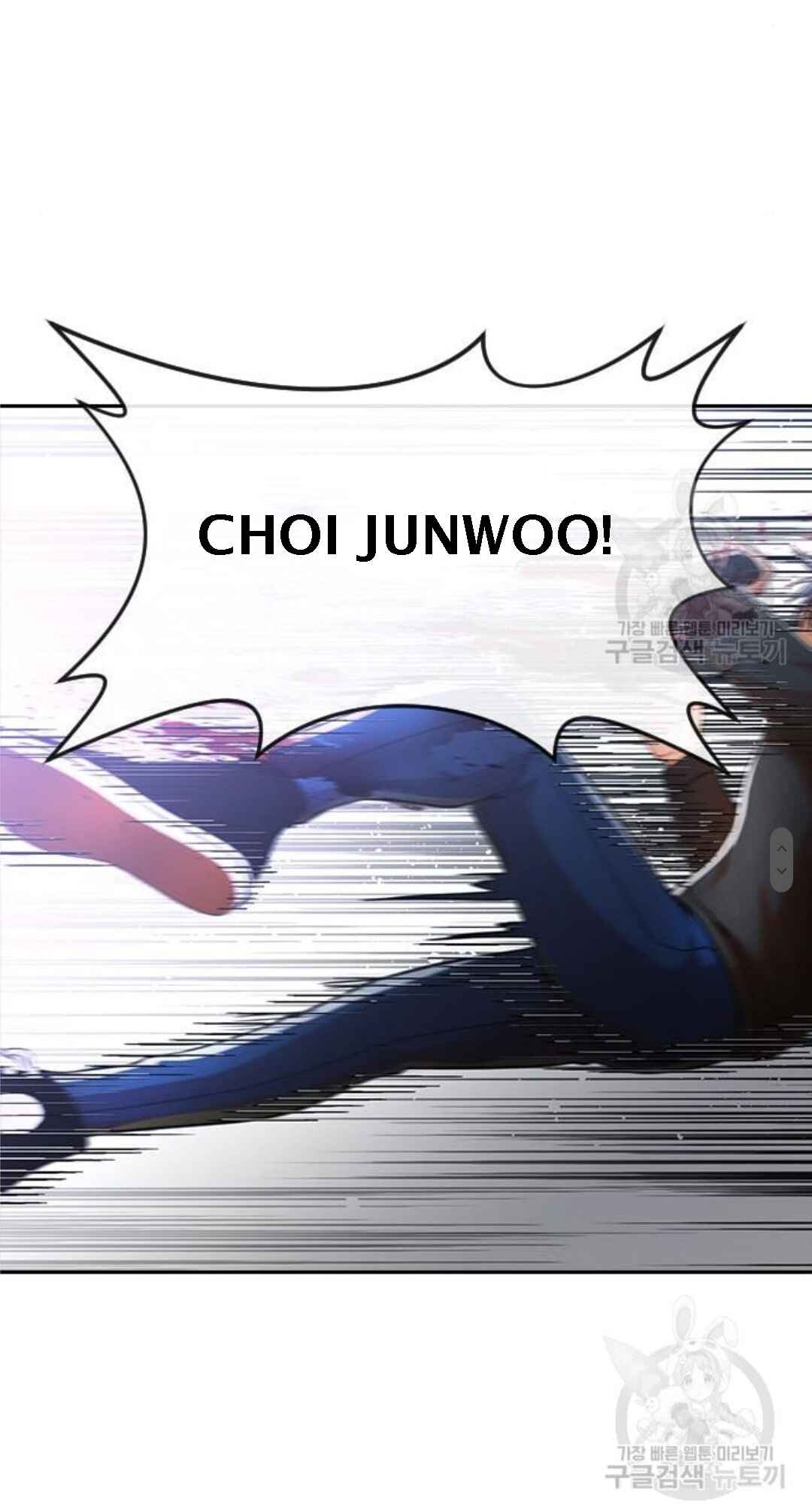 Random Chat Chapter 272 - Page 61