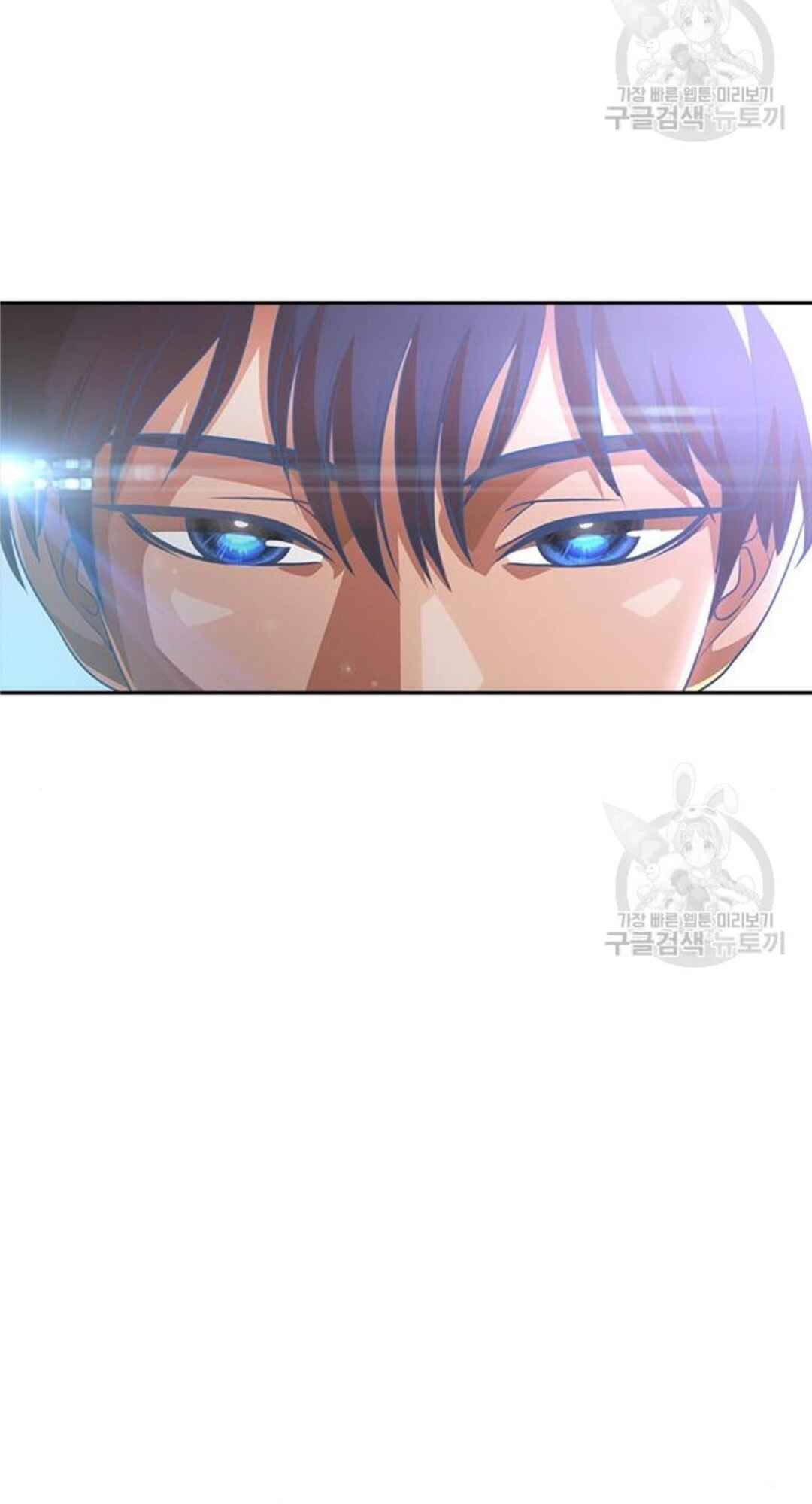 Random Chat Chapter 272 - Page 63