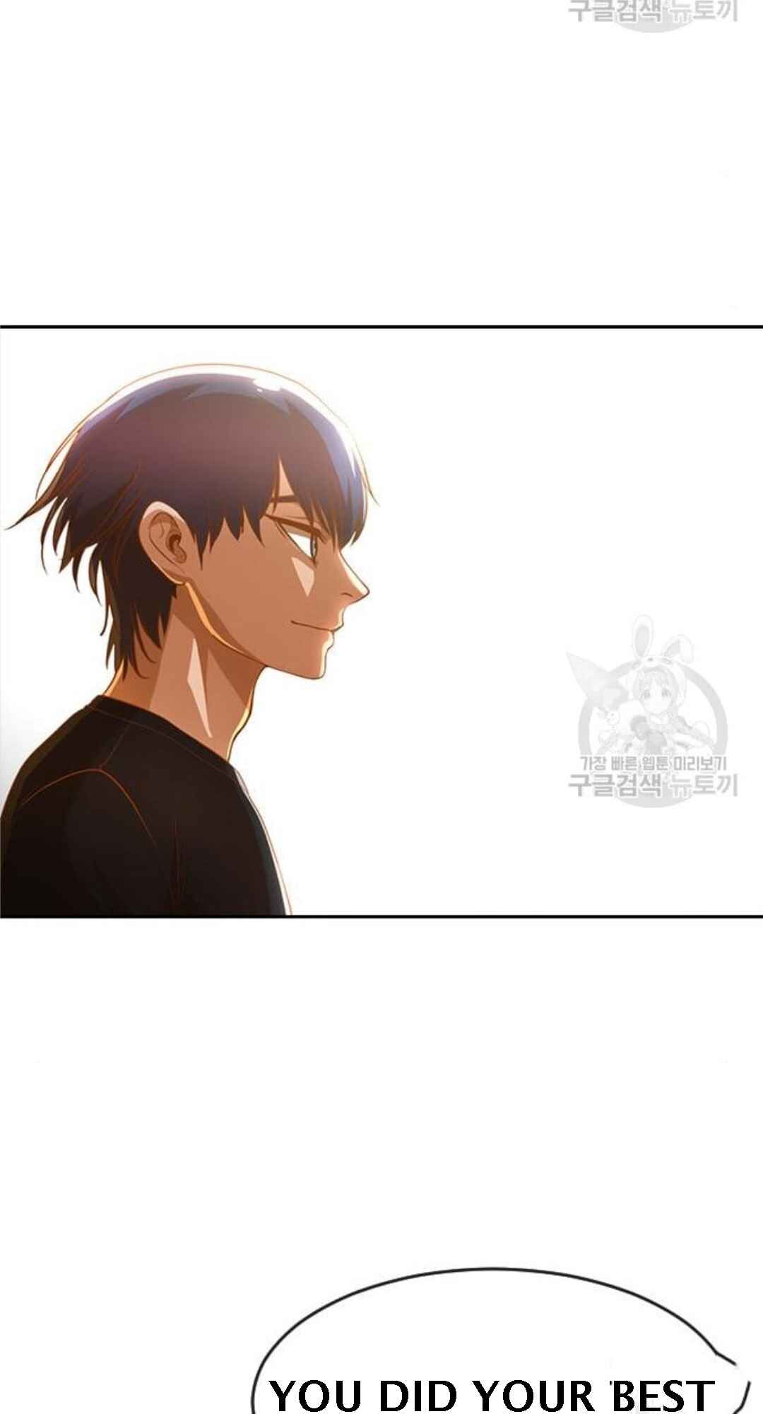 Random Chat Chapter 272 - Page 67