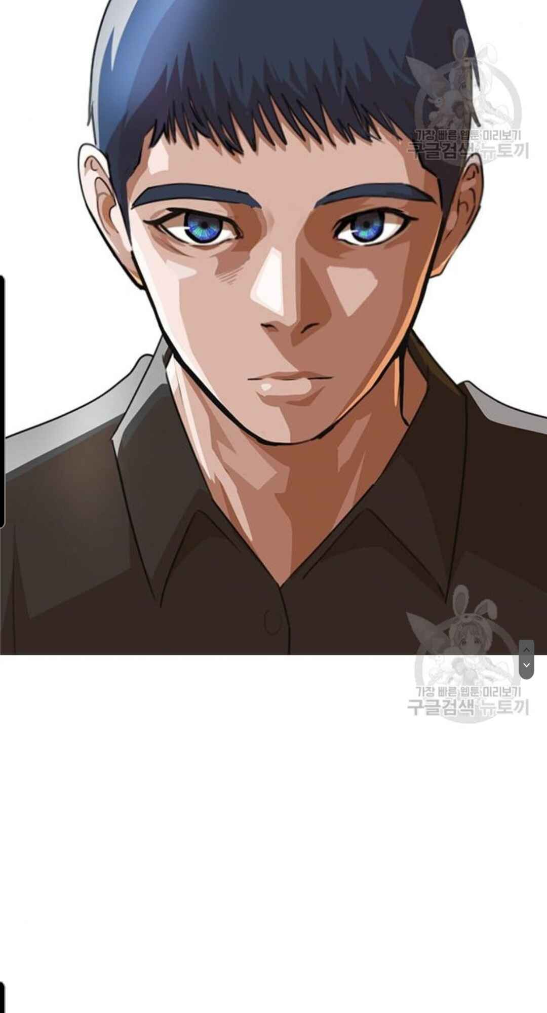 Random Chat Chapter 272 - Page 7