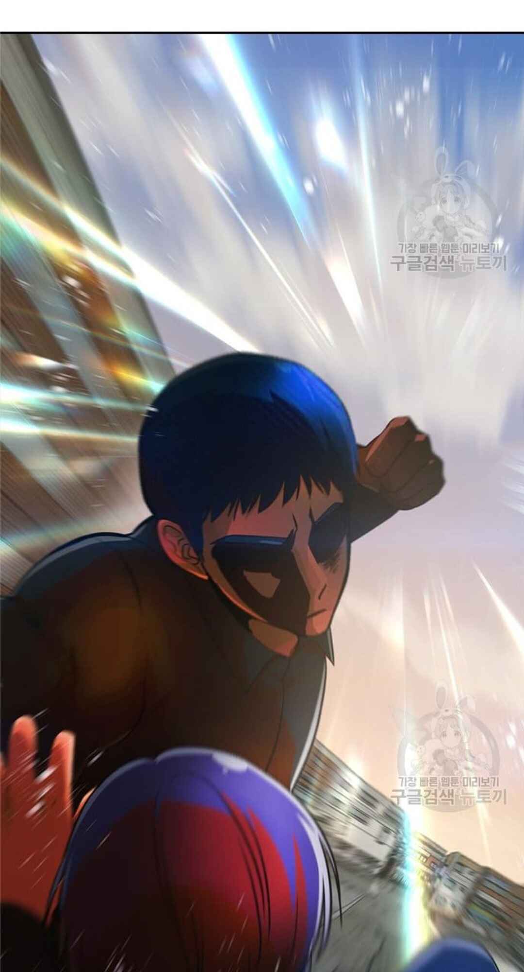 Random Chat Chapter 272 - Page 72