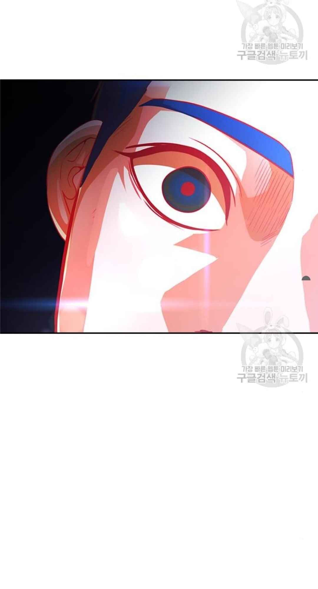 Random Chat Chapter 272 - Page 87
