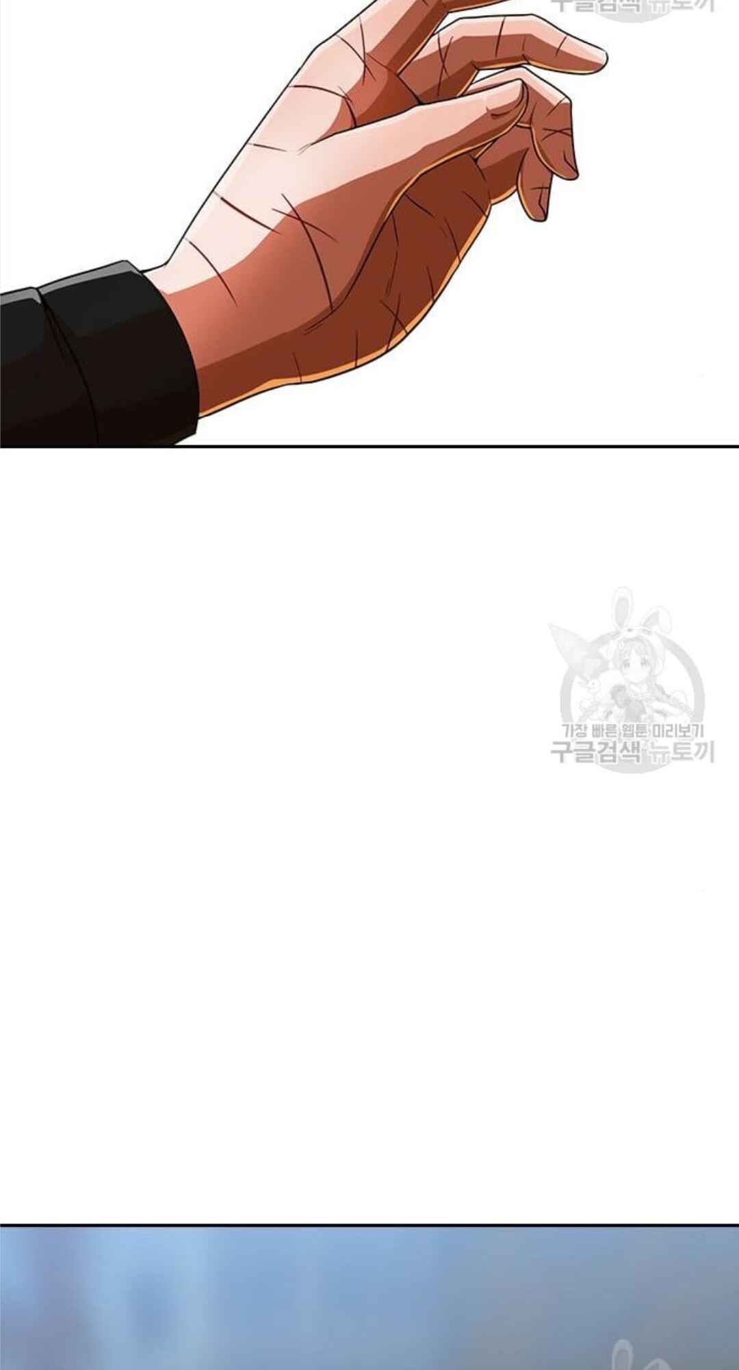 Random Chat Chapter 272 - Page 92