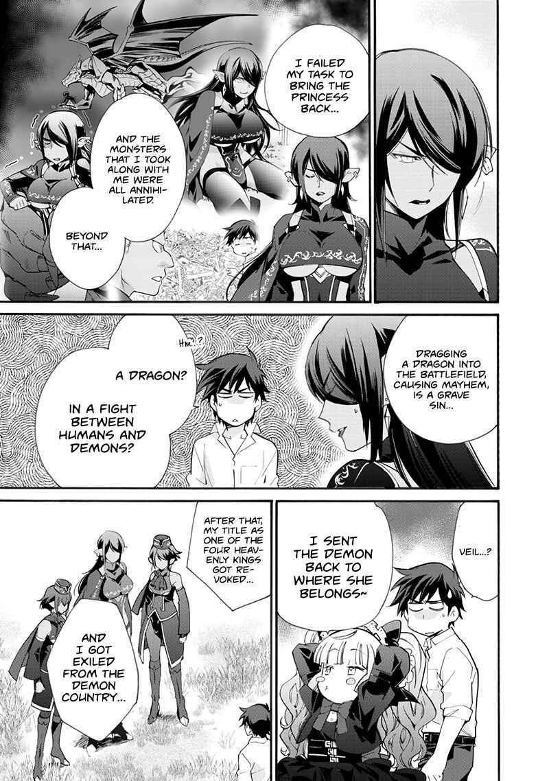 Isekai de Tochi o Katte Noujou o Tsukurou Chapter 11 - Page 7