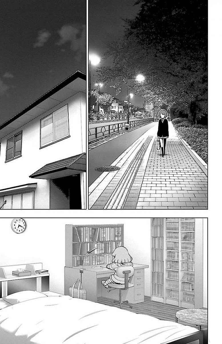 Magical Girl Site Chapter 62 - Page 13