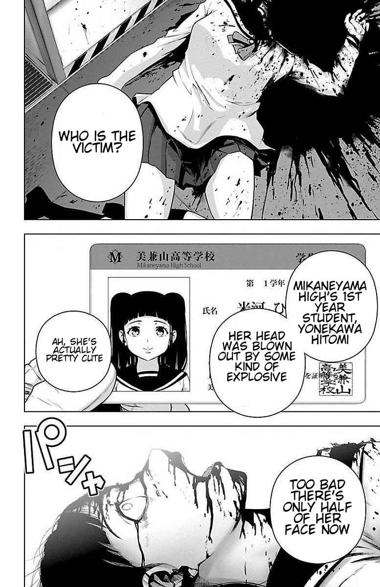Magical Girl Site Chapter 62 - Page 2