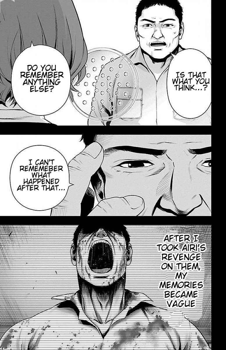 Magical Girl Site Chapter 62 - Page 7
