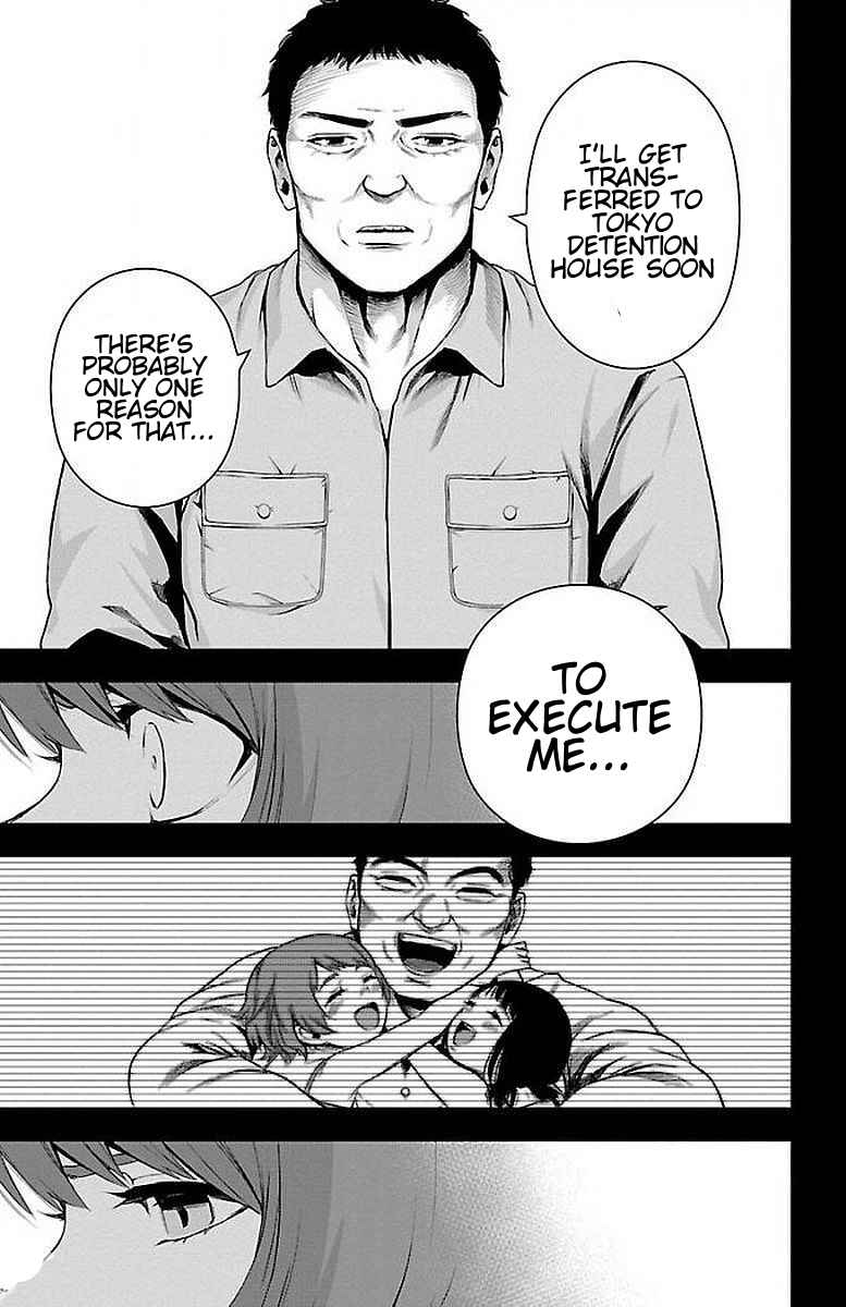 Magical Girl Site Chapter 62 - Page 9