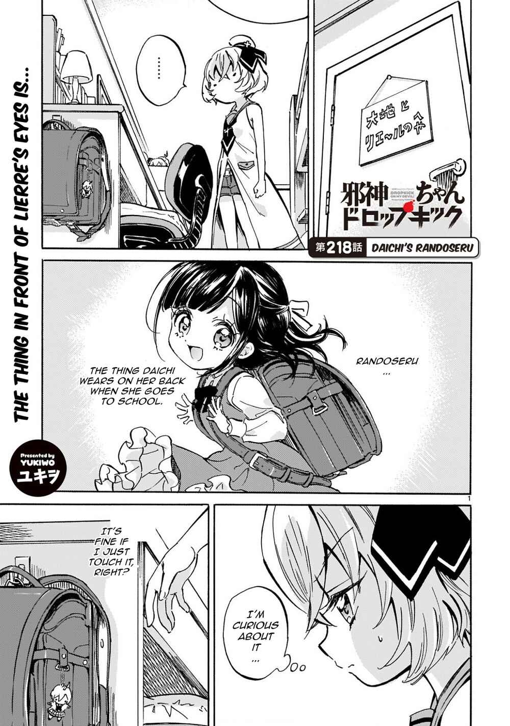 Jashin-chan Dropkick Chapter 223 - Page 1