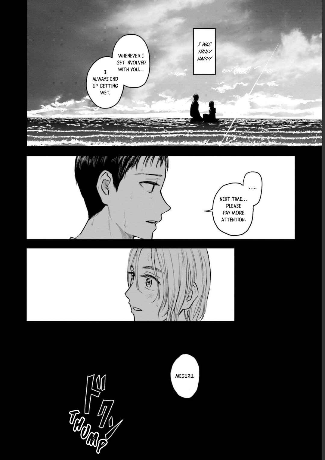 Meguru Mirai Chapter 19 - Page 13