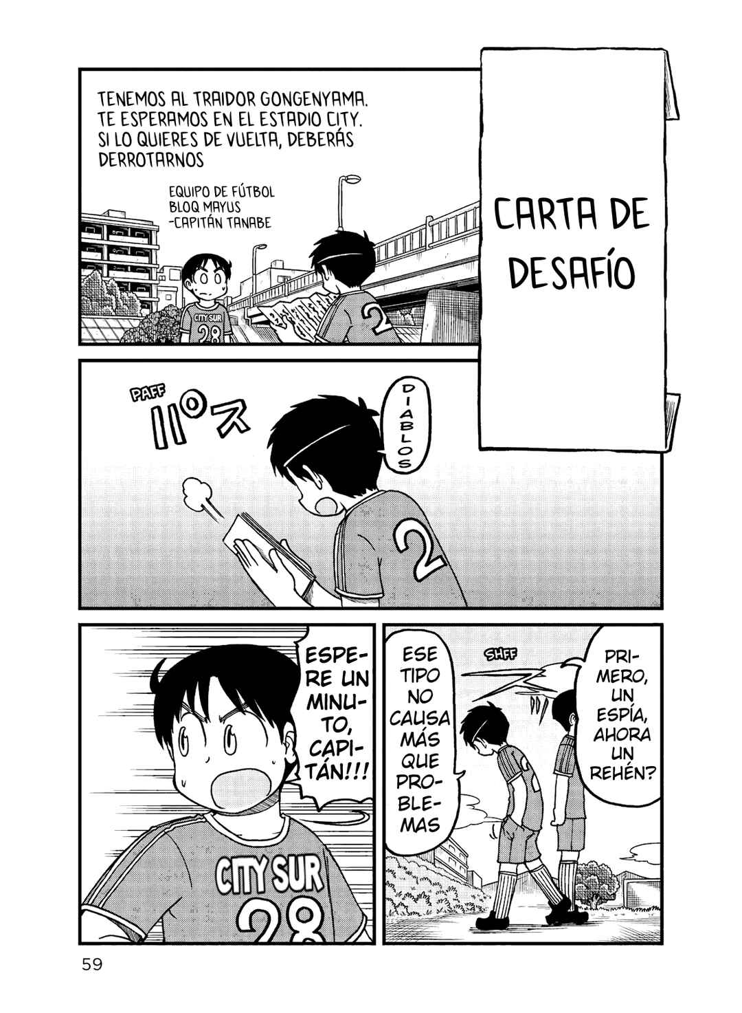 CITY Chapter 158 - Page 1