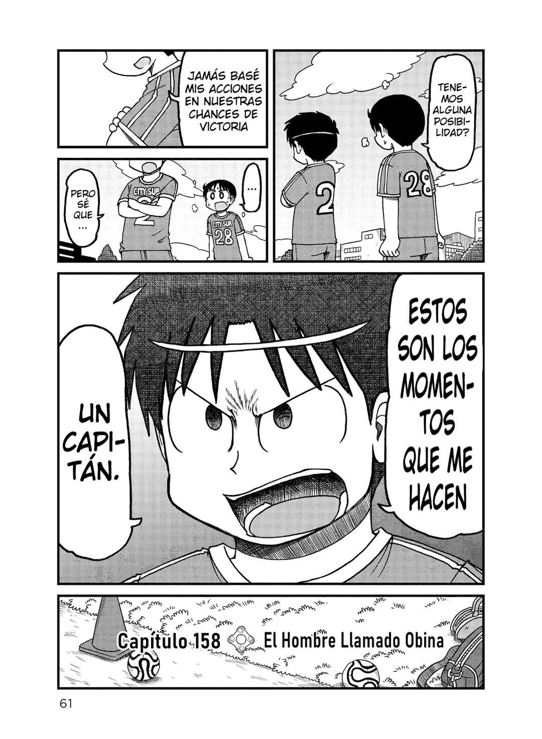 CITY Chapter 158 - Page 3