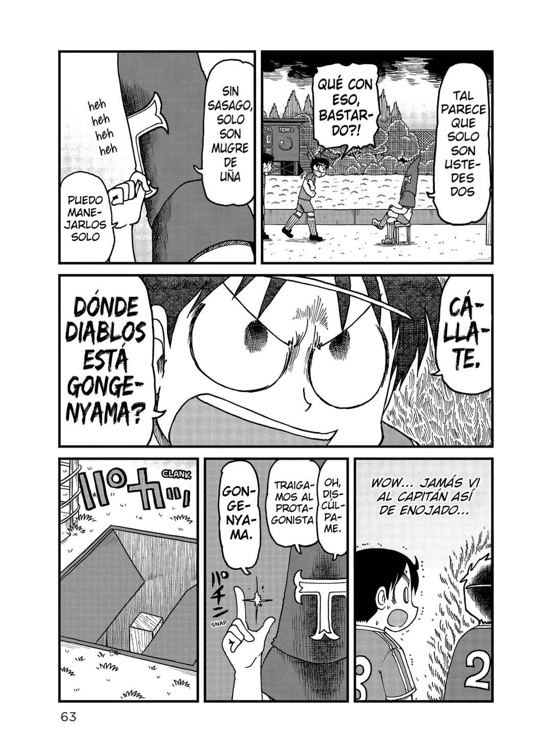 CITY Chapter 158 - Page 5