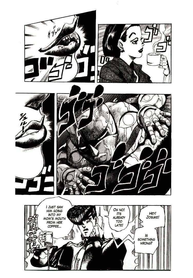 JoJo no Kimyou na Bouken: Part 4 - Diamond wa Kudakenai Chapter 4 - Page 15