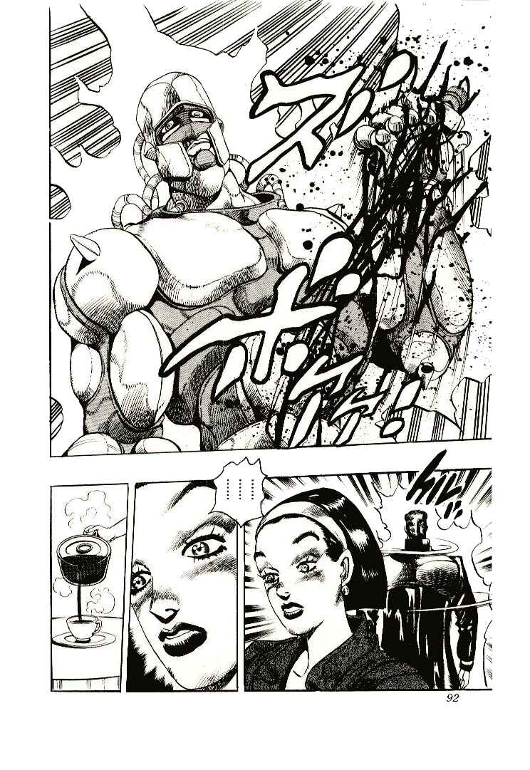 JoJo no Kimyou na Bouken: Part 4 - Diamond wa Kudakenai Chapter 4 - Page 18