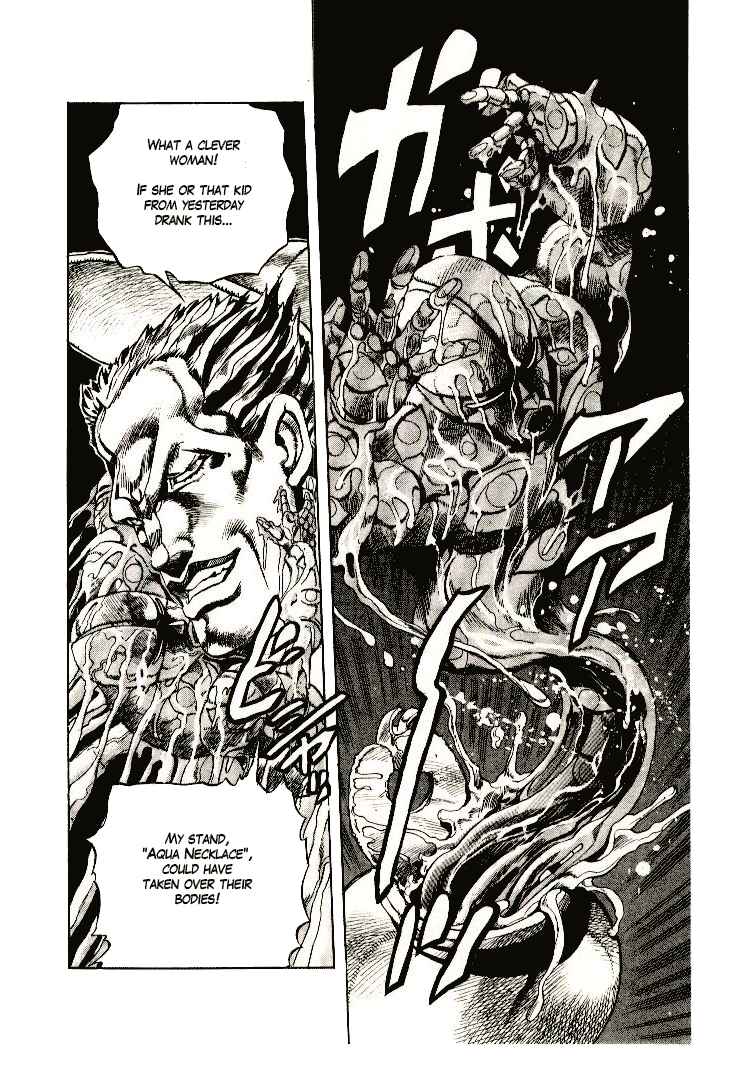 JoJo no Kimyou na Bouken: Part 4 - Diamond wa Kudakenai Chapter 4 - Page 6