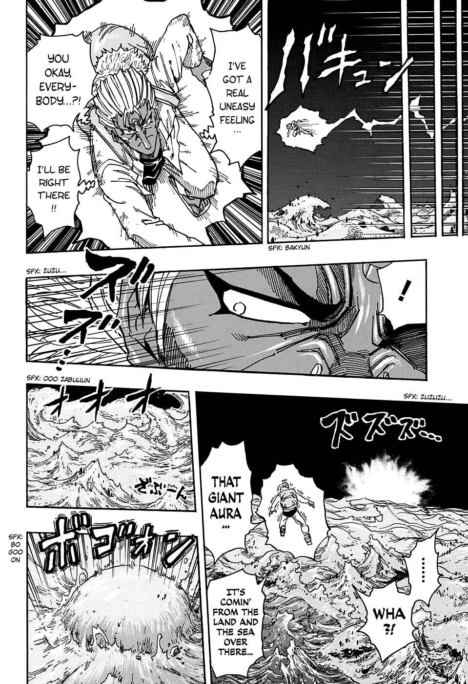 TORIKO Chapter 381 - Page 15