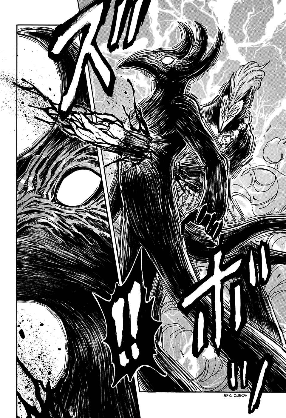 TORIKO Chapter 381 - Page 9