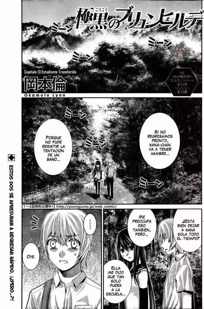 Gokukoku no Brynhildr Chapter 13 - Page 1