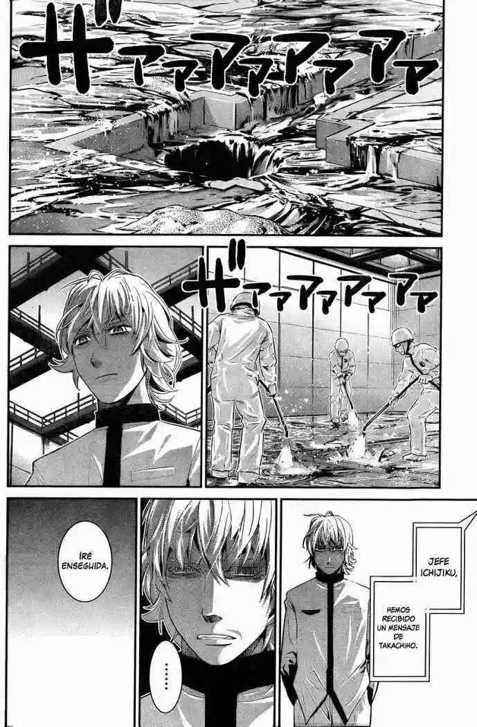 Gokukoku no Brynhildr Chapter 13 - Page 12