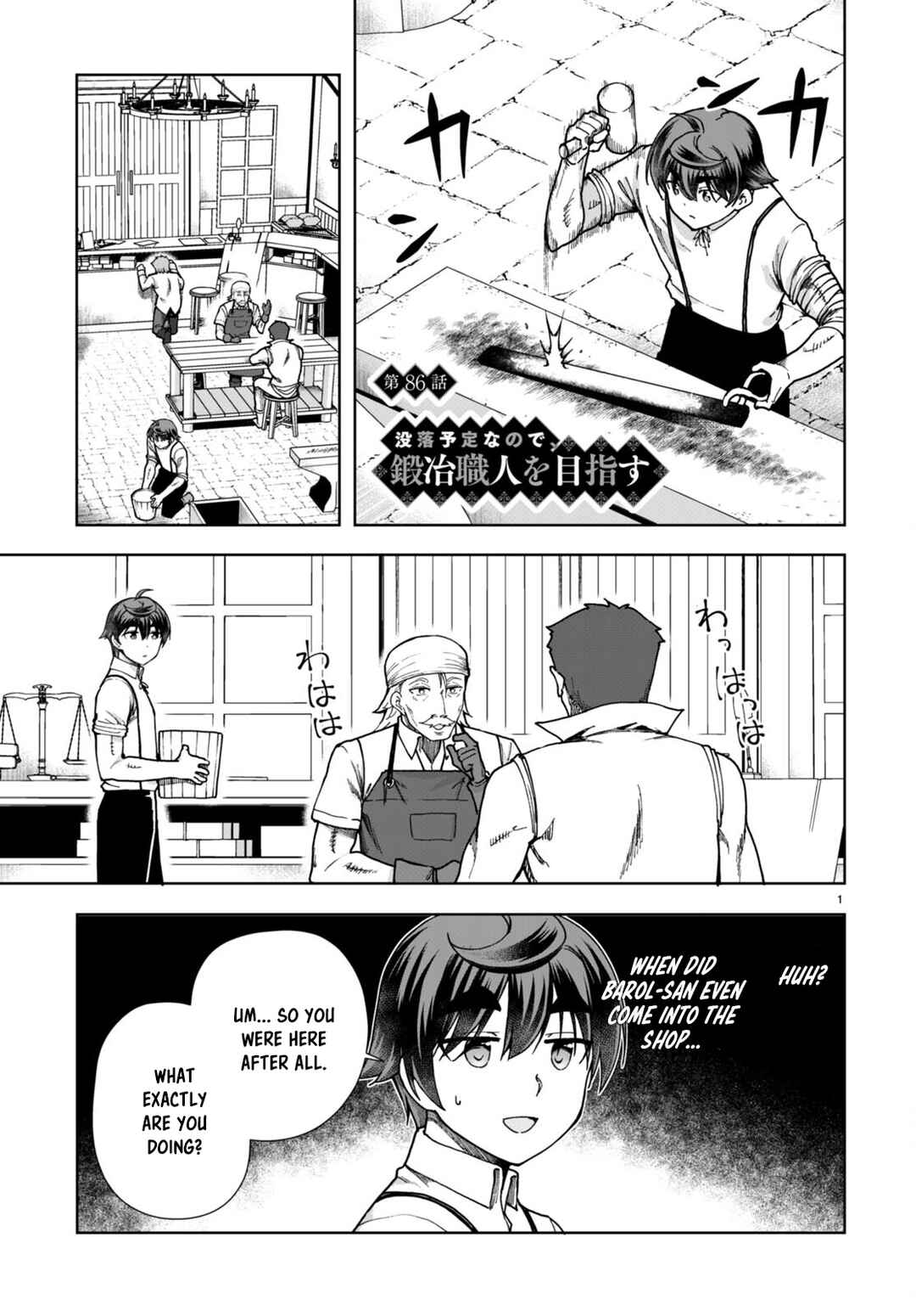 Botsuraku Yotei Nanode, Kajishokunin o Mezasu Chapter 86 - Page 1