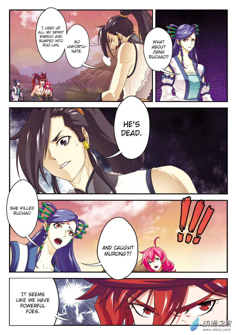 Xiānxiá Shìjiè Chapter 108 - Page 15