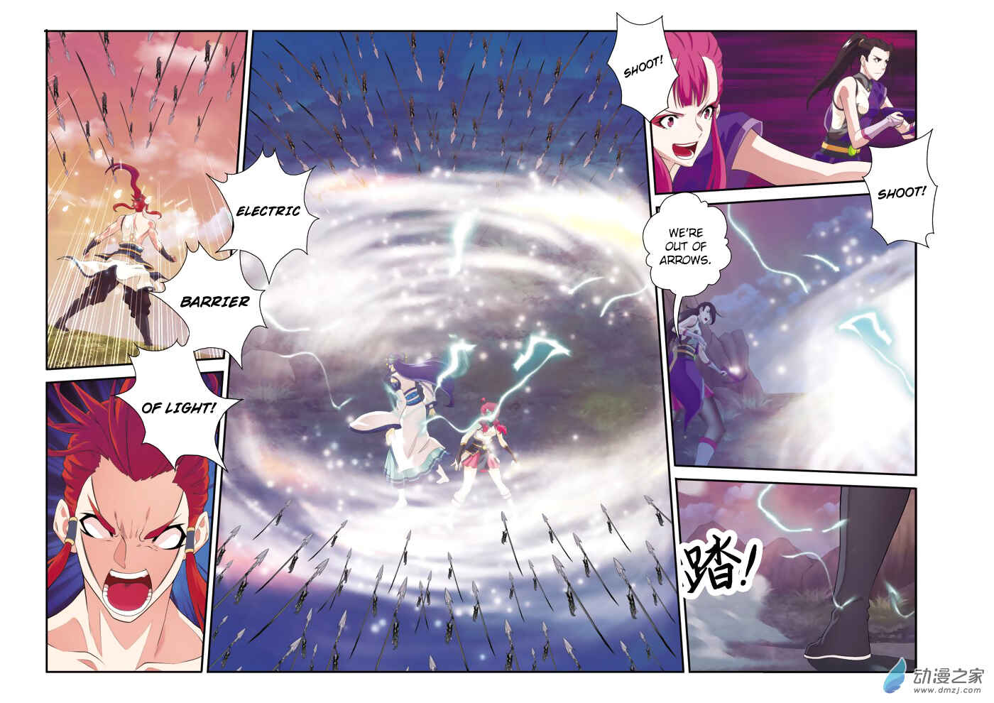Xiānxiá Shìjiè Chapter 108 - Page 9