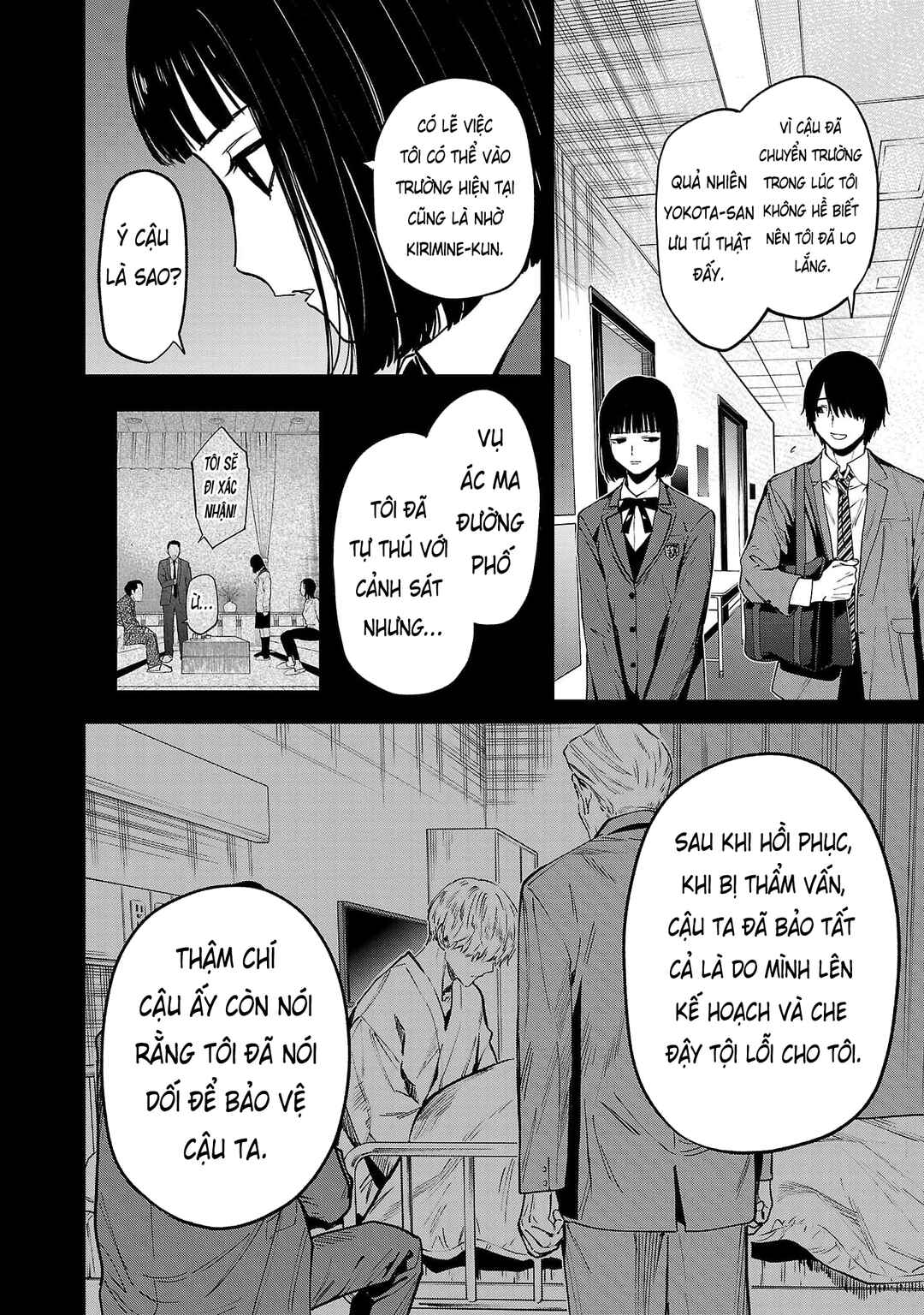 Jaa, Kimi no Kawari ni Korosou ka? Chapter 84.1 - Page 14