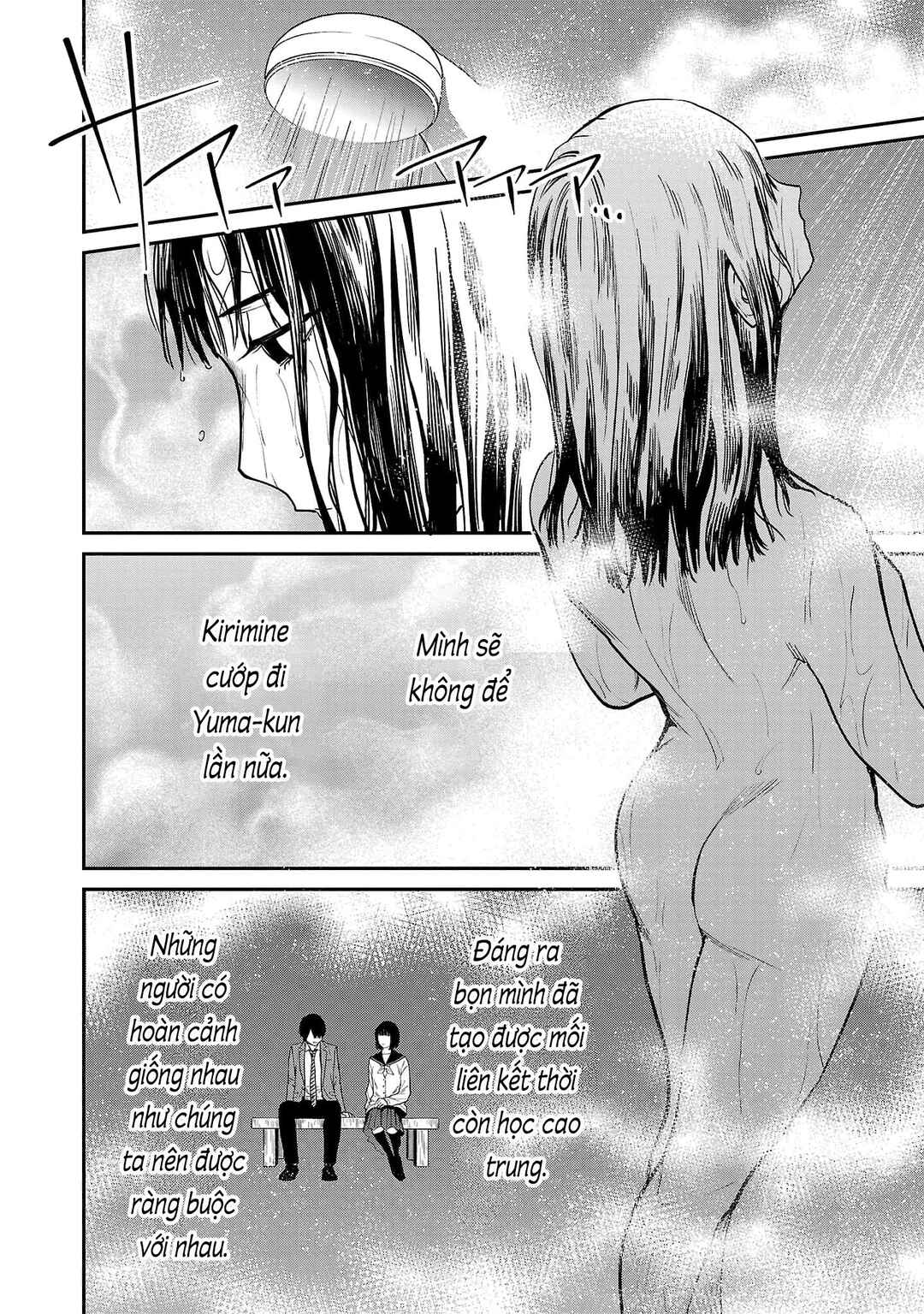 Jaa, Kimi no Kawari ni Korosou ka? Chapter 84.1 - Page 20