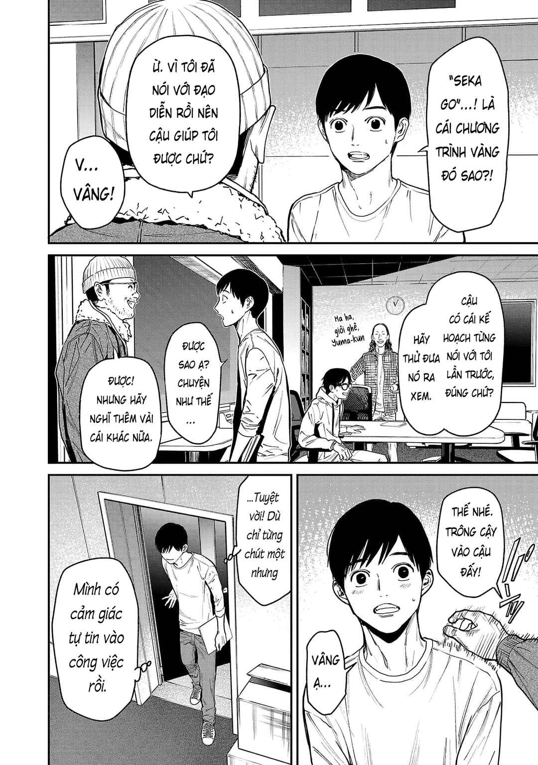 Jaa, Kimi no Kawari ni Korosou ka? Chapter 84.1 - Page 4
