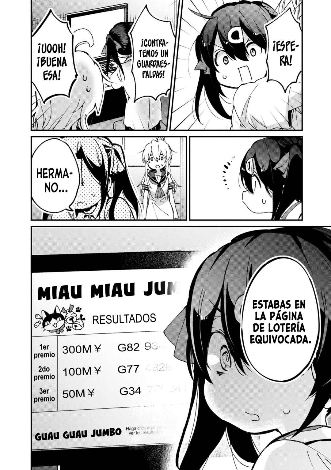 Onii-chan wa Oshimai! Koushiki Anthology Comic Chapter 44 - Page 11
