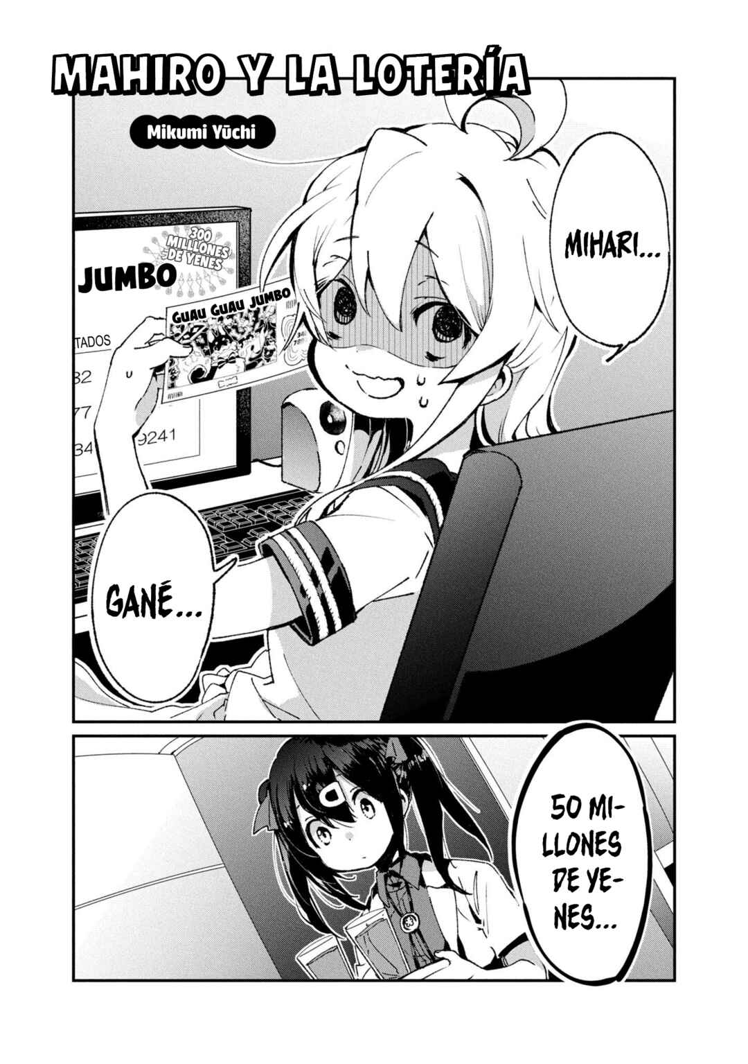 Onii-chan wa Oshimai! Koushiki Anthology Comic Chapter 44 - Page 2