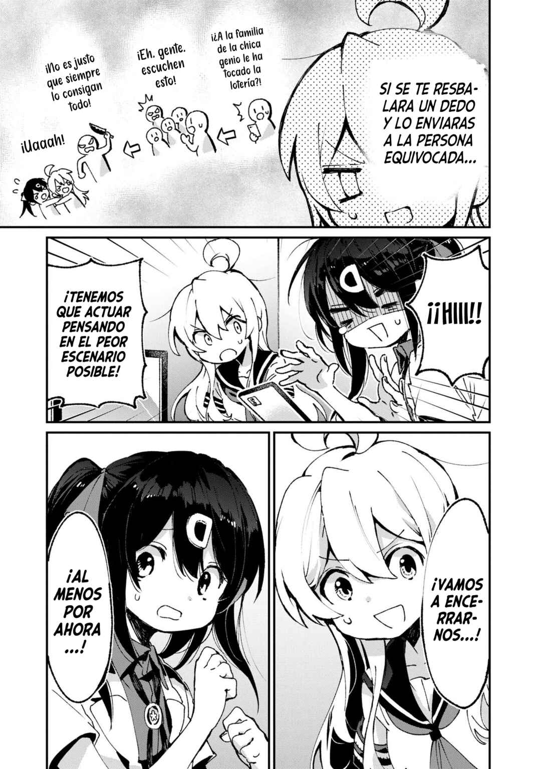 Onii-chan wa Oshimai! Koushiki Anthology Comic Chapter 44 - Page 4