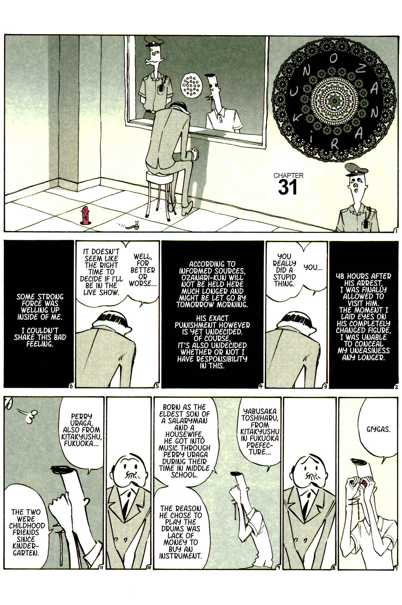 Ozanari-Kun Chapter 31 - Page 1