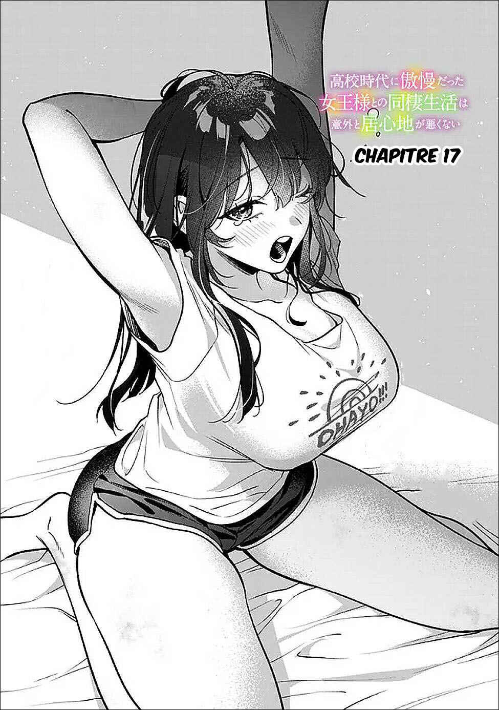Koko Jidai ni Gomandatta Jou sama to no Dousei Seikatsu wa Igaito Igokochi ga Warukunai Chapter 17 - Page 2