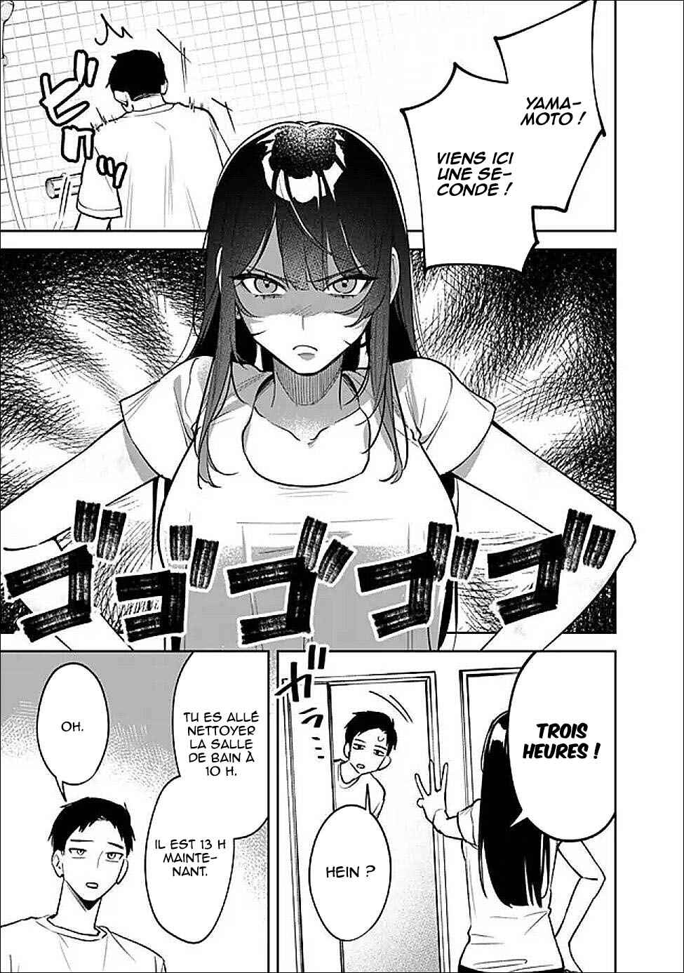 Koko Jidai ni Gomandatta Jou sama to no Dousei Seikatsu wa Igaito Igokochi ga Warukunai Chapter 17 - Page 4