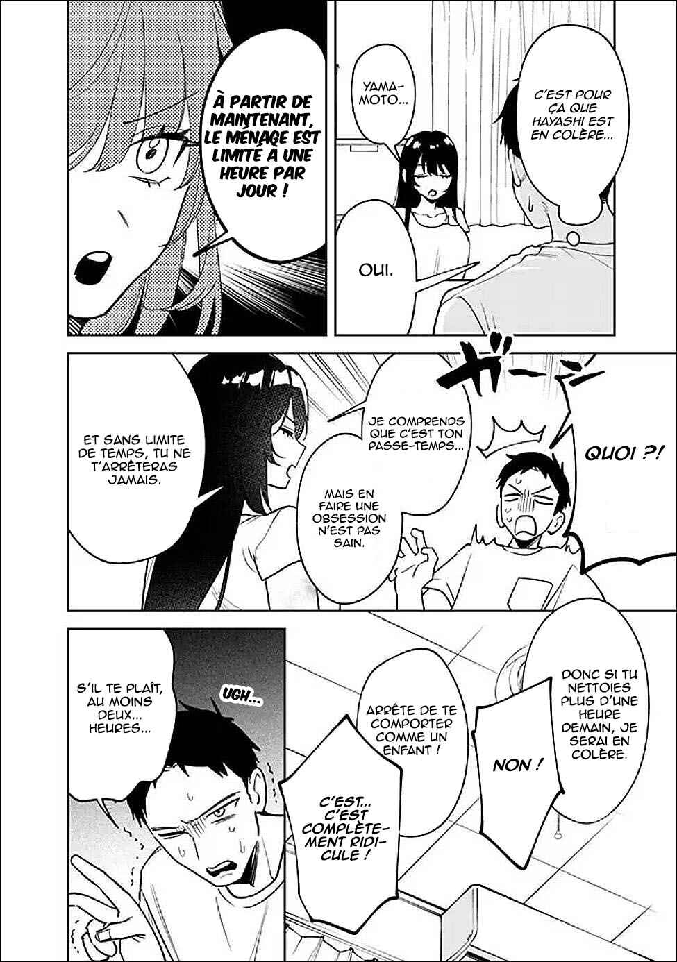 Koko Jidai ni Gomandatta Jou sama to no Dousei Seikatsu wa Igaito Igokochi ga Warukunai Chapter 17 - Page 7
