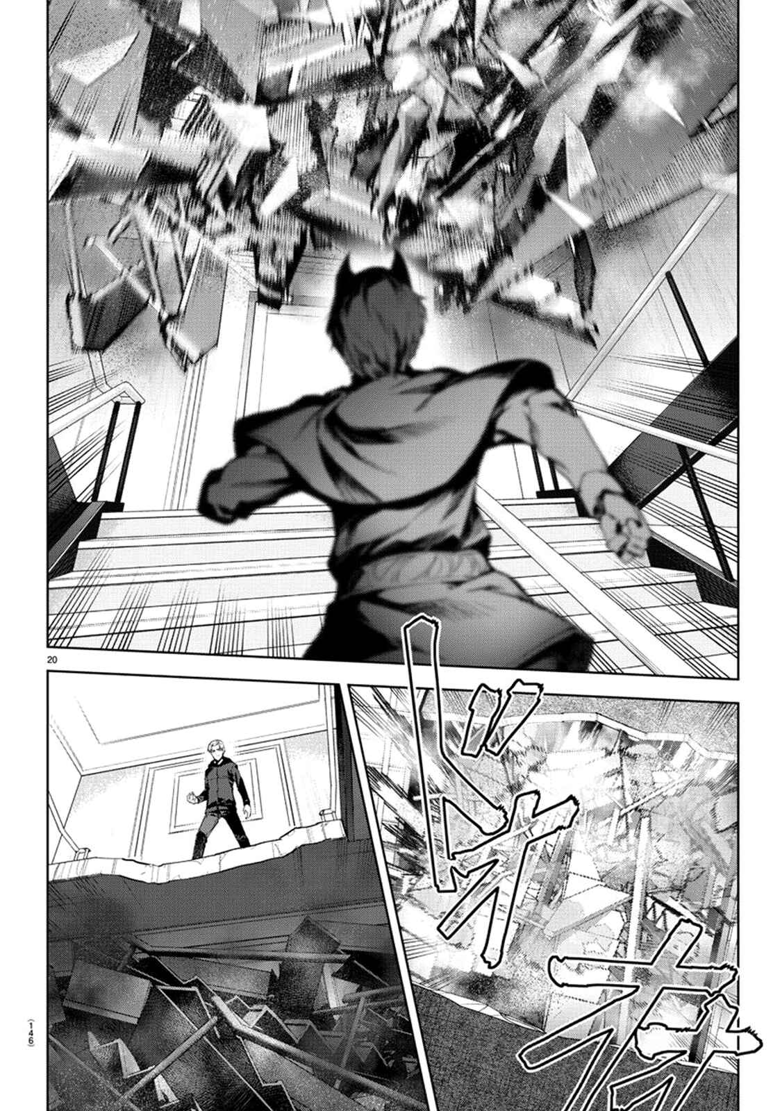 Darwin's Game Chapter 72 - Page 20