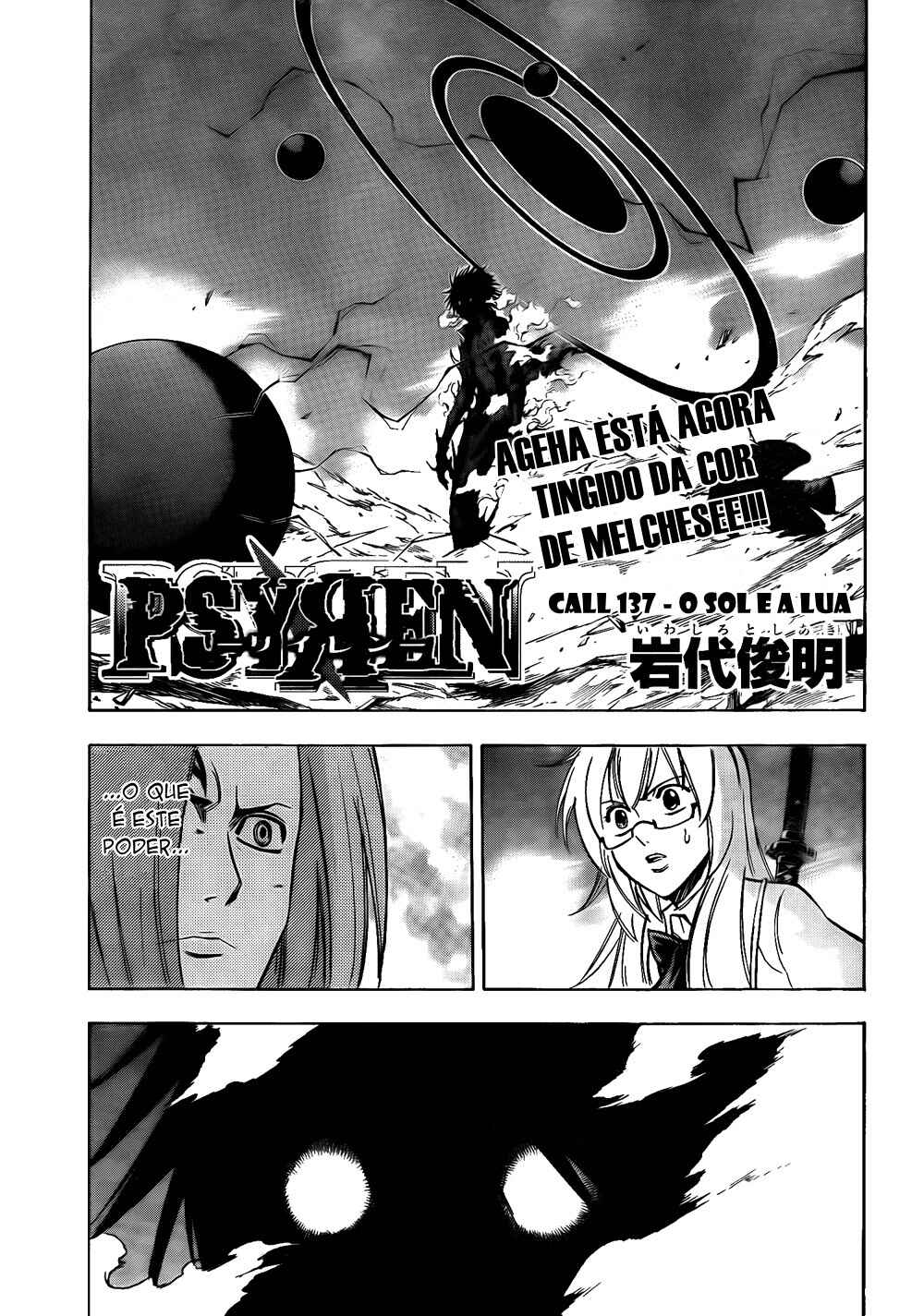 Psyren Chapter 137 - Page 2