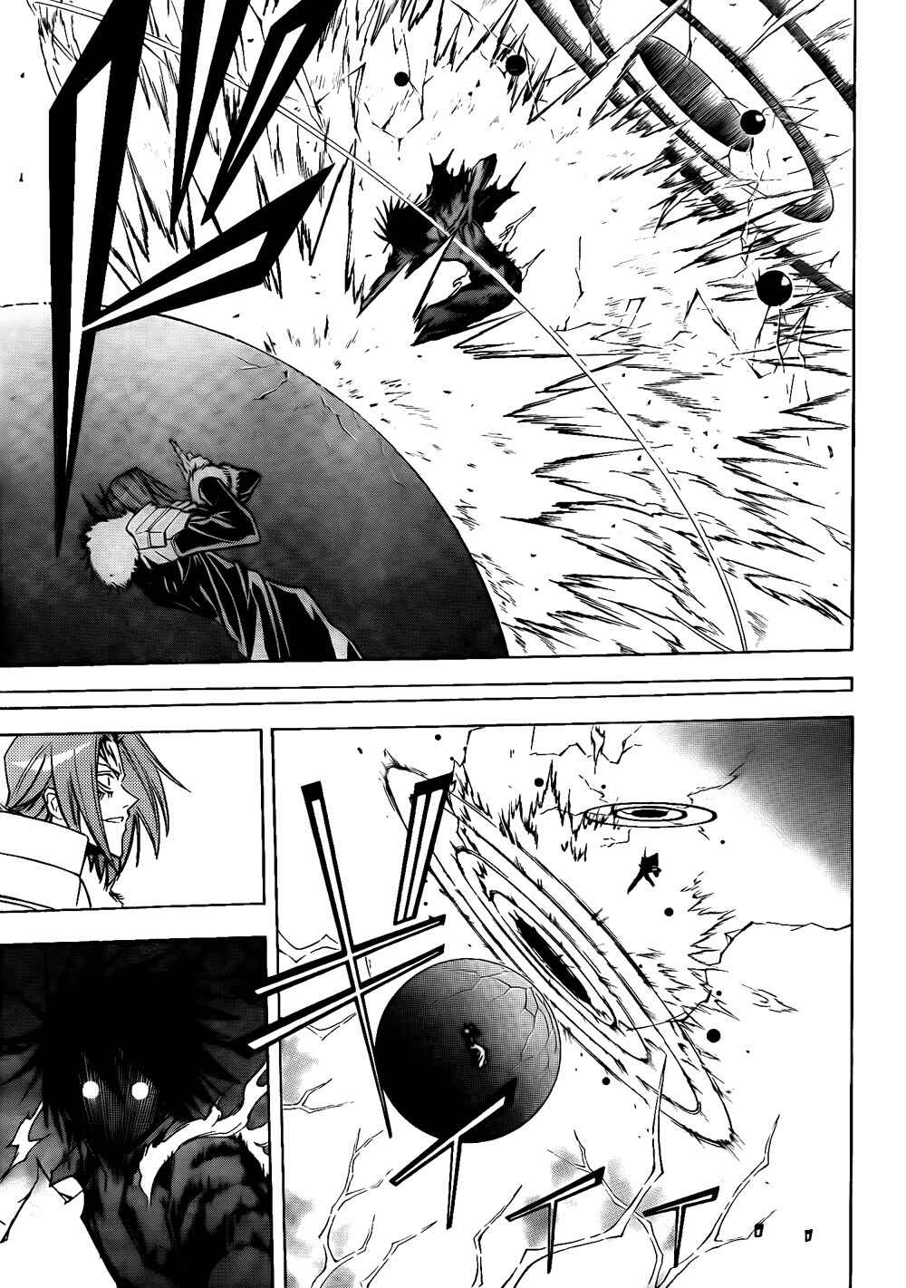 Psyren Chapter 137 - Page 6
