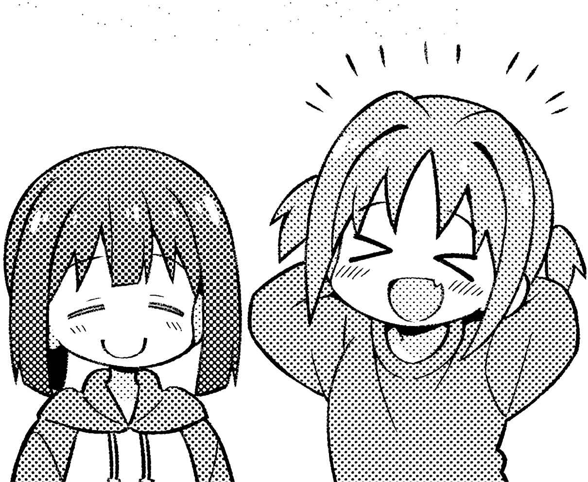Onii-chan wa Oshimai! Chapter 31 - Page 16