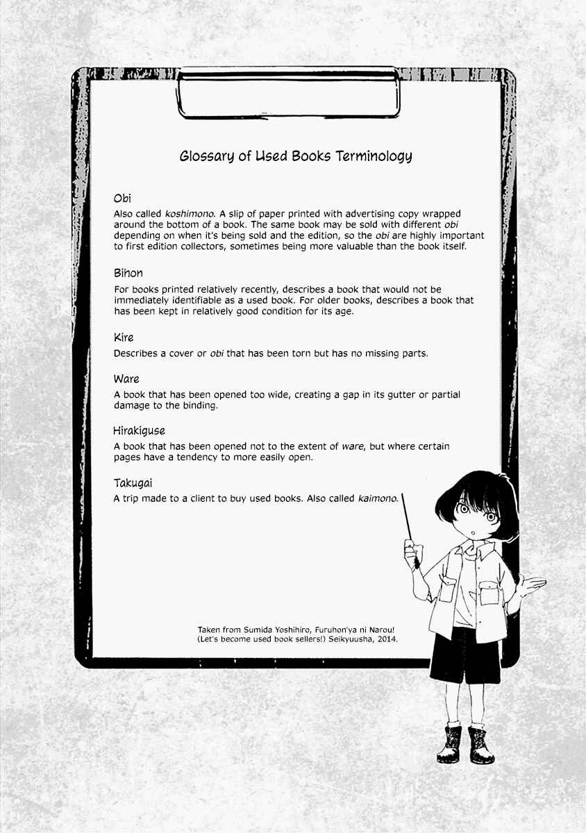 Karakida-ke no Kosho-gurashi Chapter 15 - Page 24