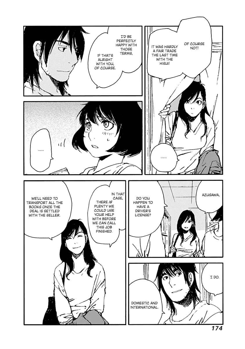 Karakida-ke no Kosho-gurashi Chapter 15 - Page 8