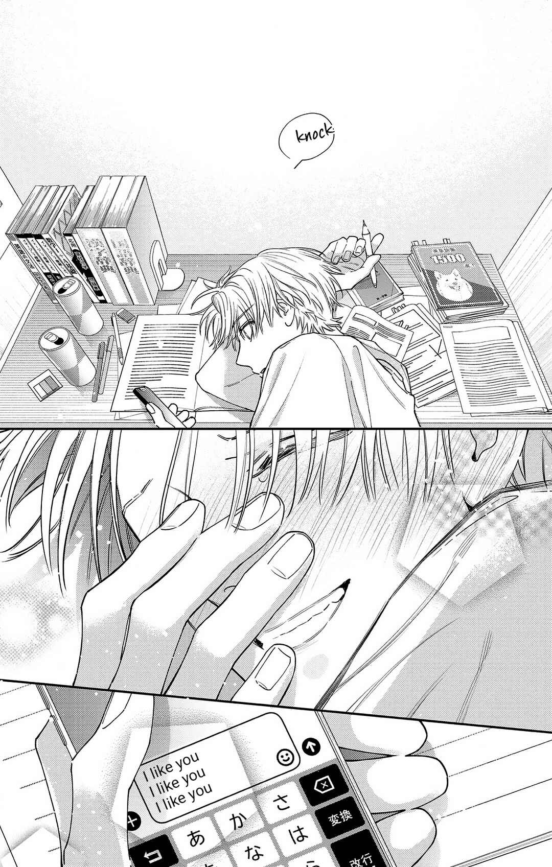 Douse Naku Nara Koi ga ii Chapter 20 - Page 21
