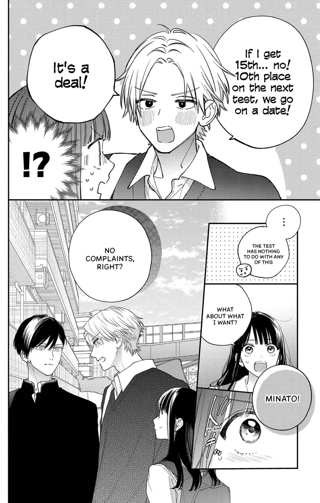 Douse Naku Nara Koi ga ii Chapter 20 - Page 5