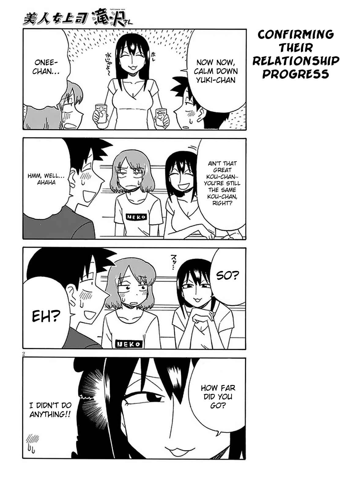 Bijin Onna Joushi Takizawa-san Chapter 99 - Page 2