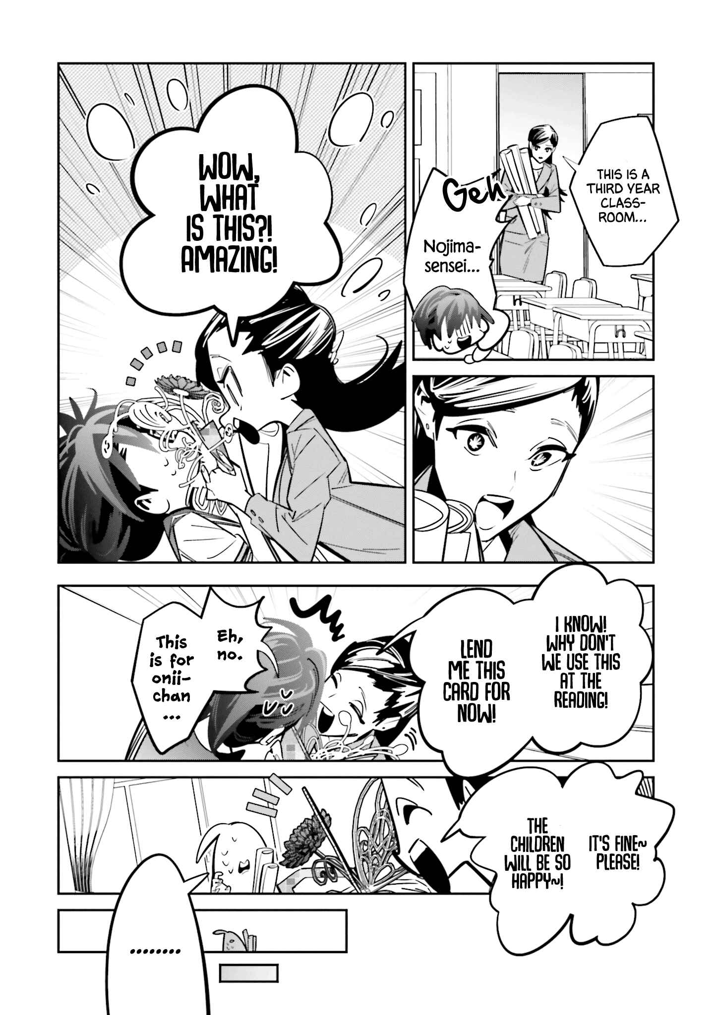 Death Game Manga no Kuromaku Satsujinki no Imouto ni Tensei shite Shippai shita Chapter 2 - Page 13