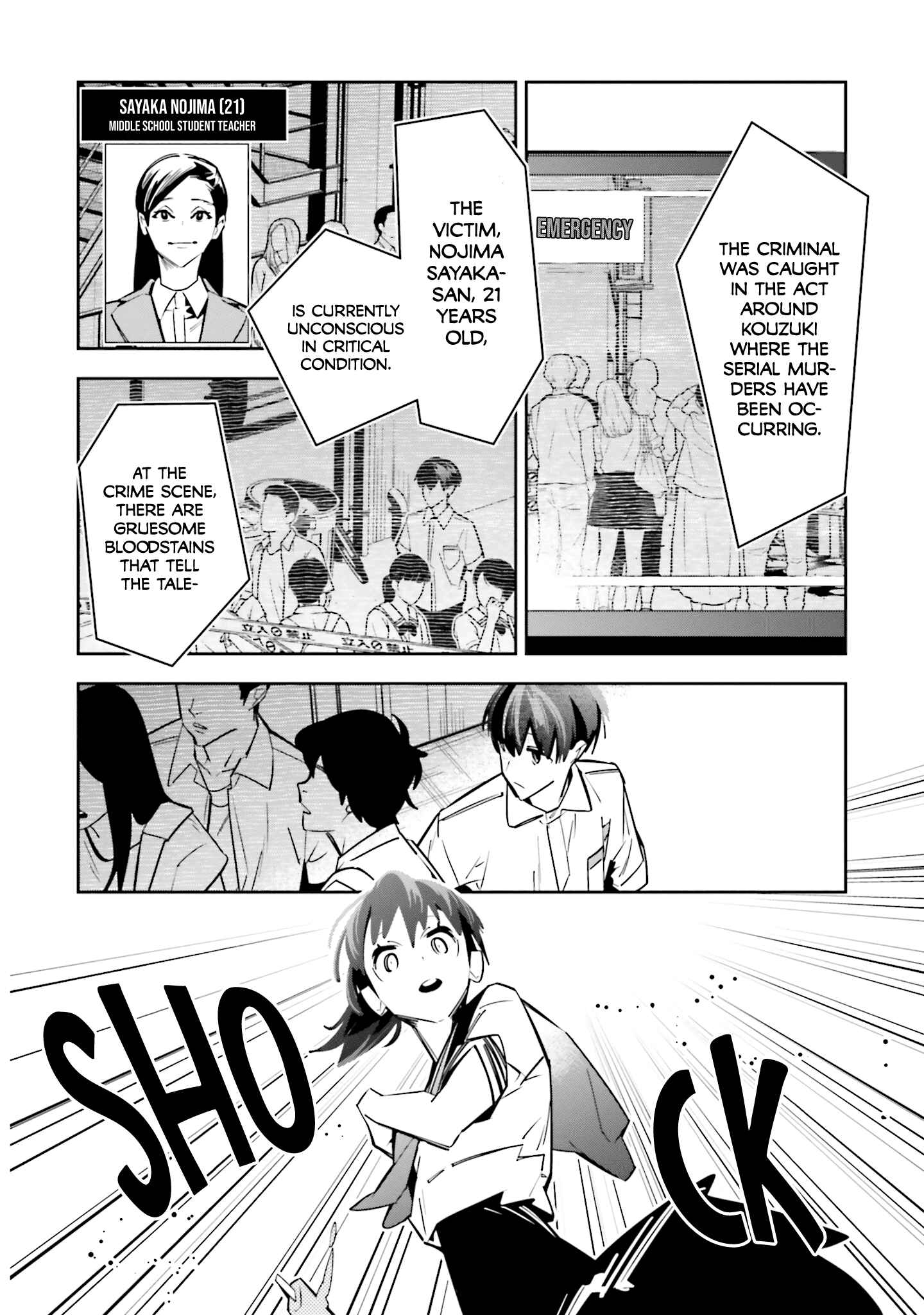 Death Game Manga no Kuromaku Satsujinki no Imouto ni Tensei shite Shippai shita Chapter 2 - Page 29